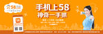 58同城单立柱