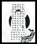 菩提本无树