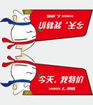 致炫车顶牌