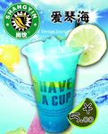 爱琴海