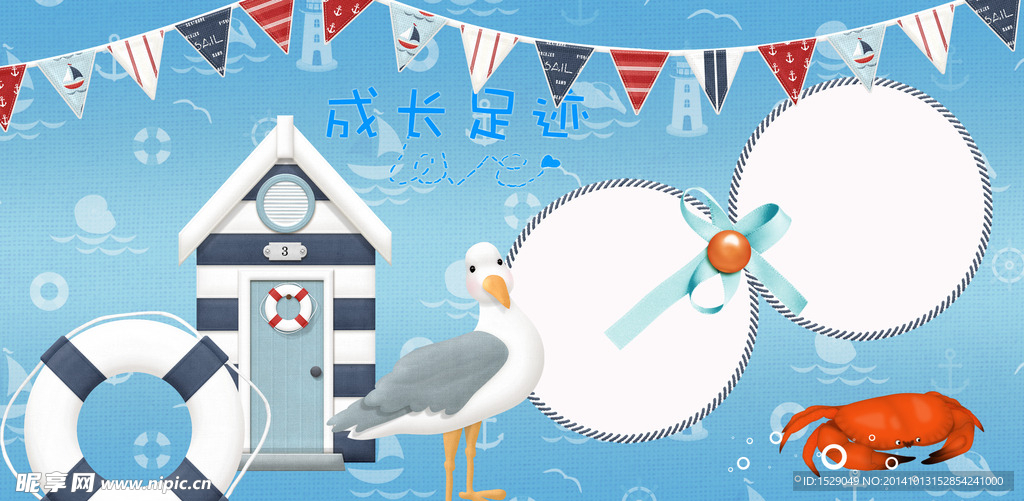 儿童相册模板