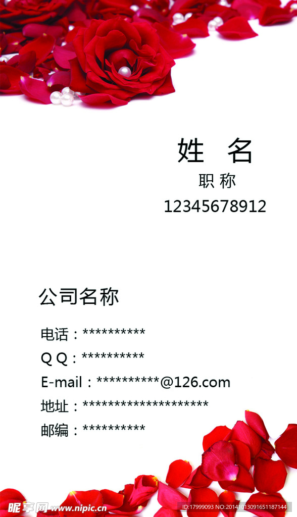 名片