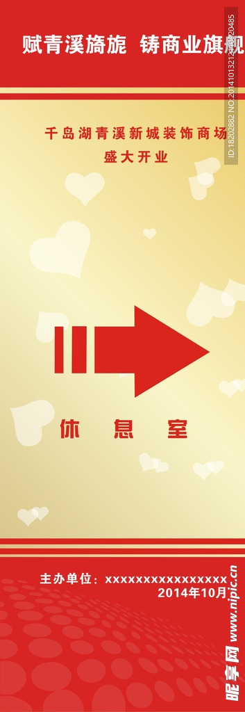 指示牌