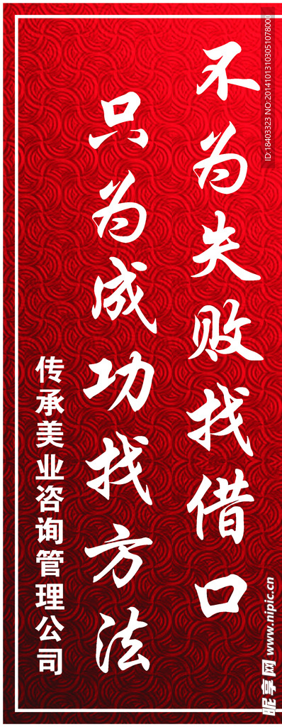 标语