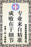 企业文化标语