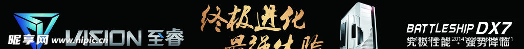 至瑞机箱