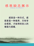校园文化师友文化