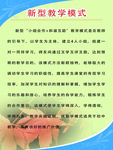 校园文化师友文化
