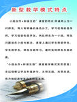 校园文化师友文化