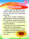 校园文化师友文化