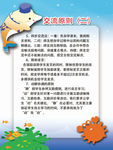 校园文化师友文化