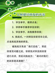 校园文化师友文化
