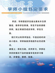 校园文化师友文化