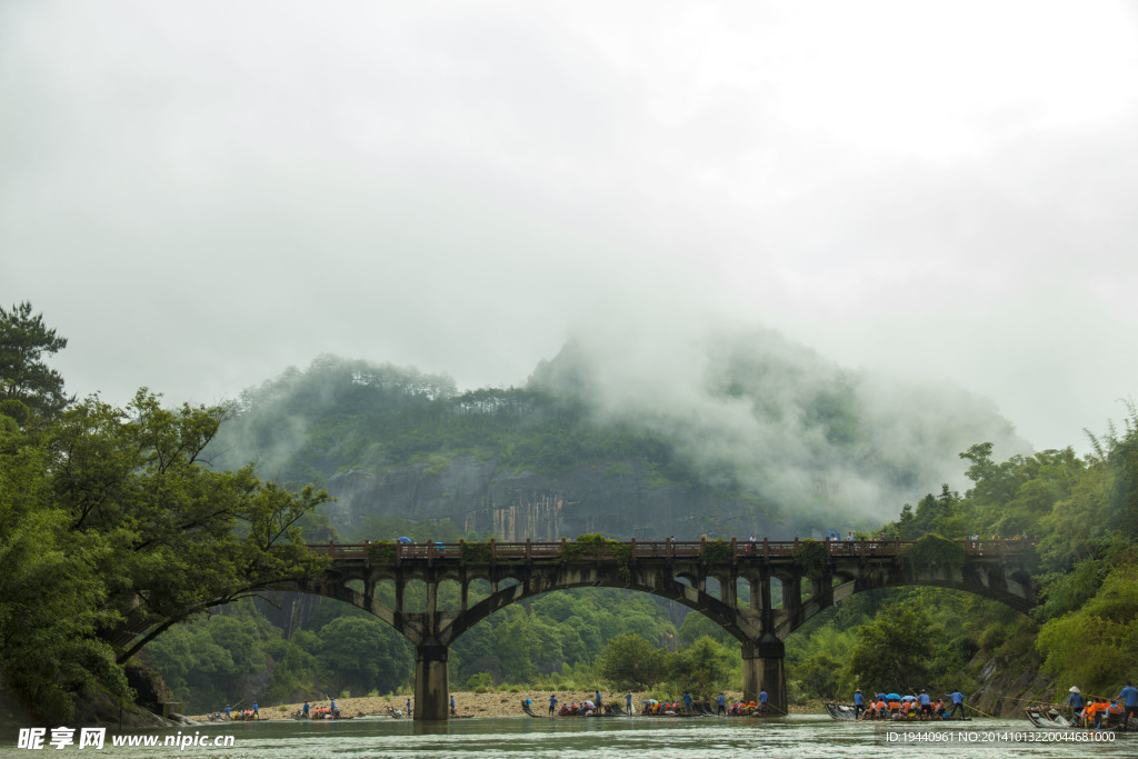 武夷山