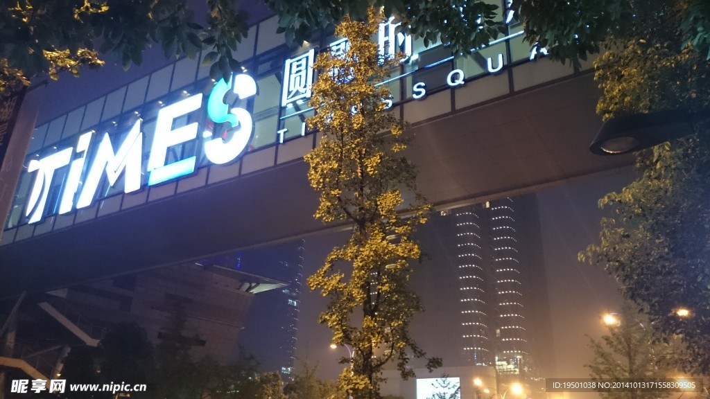苏州圆融时代广场