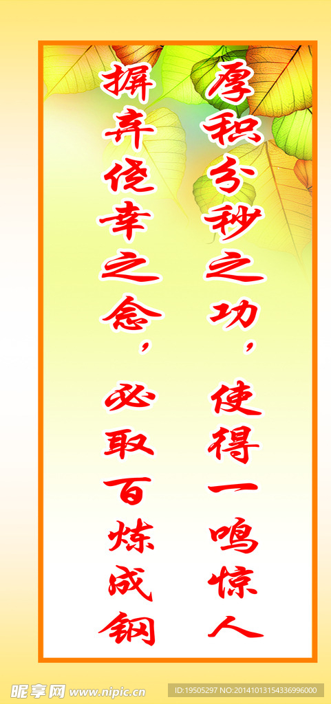 标语