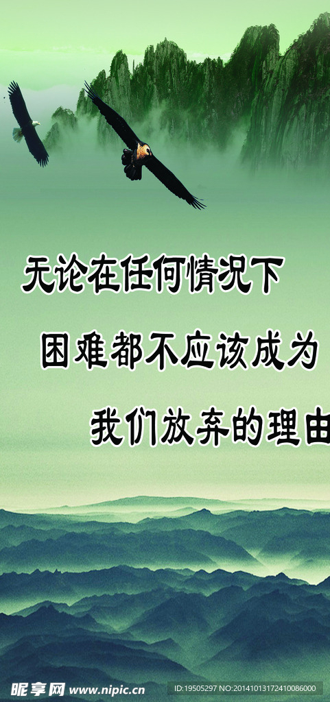 标语