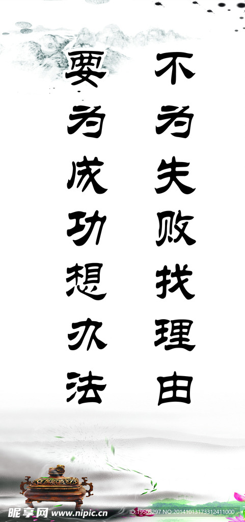 标语