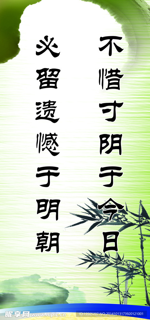 标语