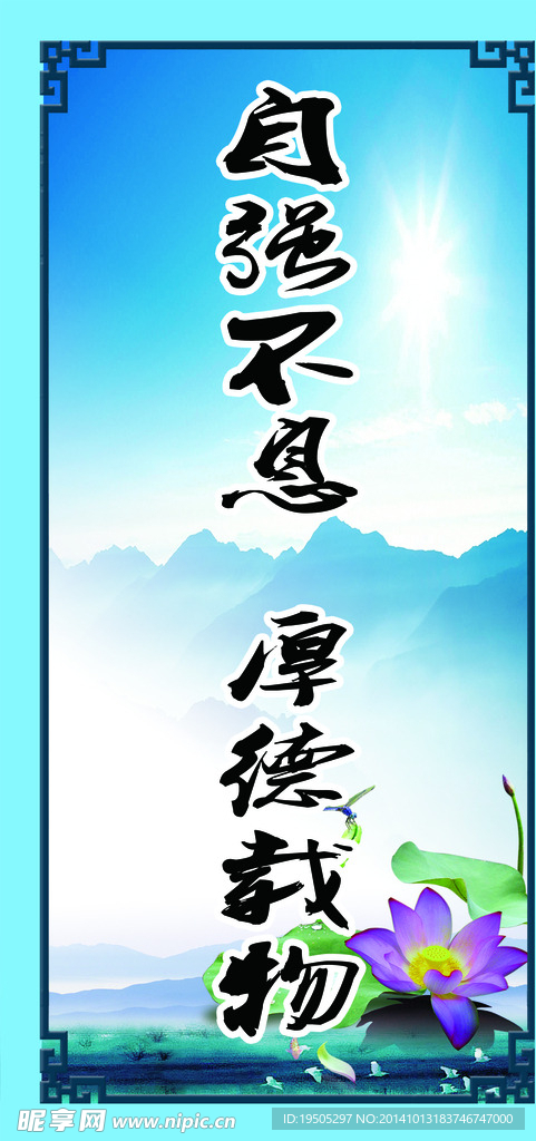 标语
