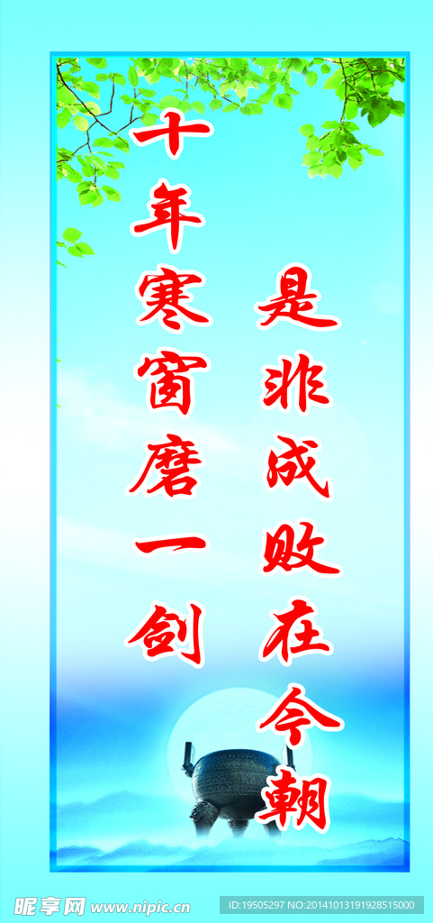 标语