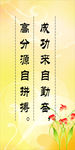 标语