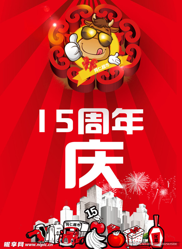 气氛旗