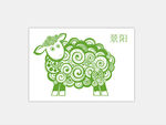 2015清新小羊