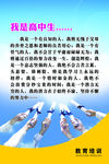 励志 培训 教育 英语 
