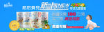 天猫 淘宝新品上市 促