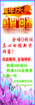 周年庆典