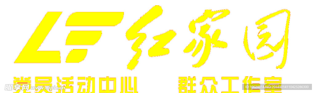 LOGO 标志
