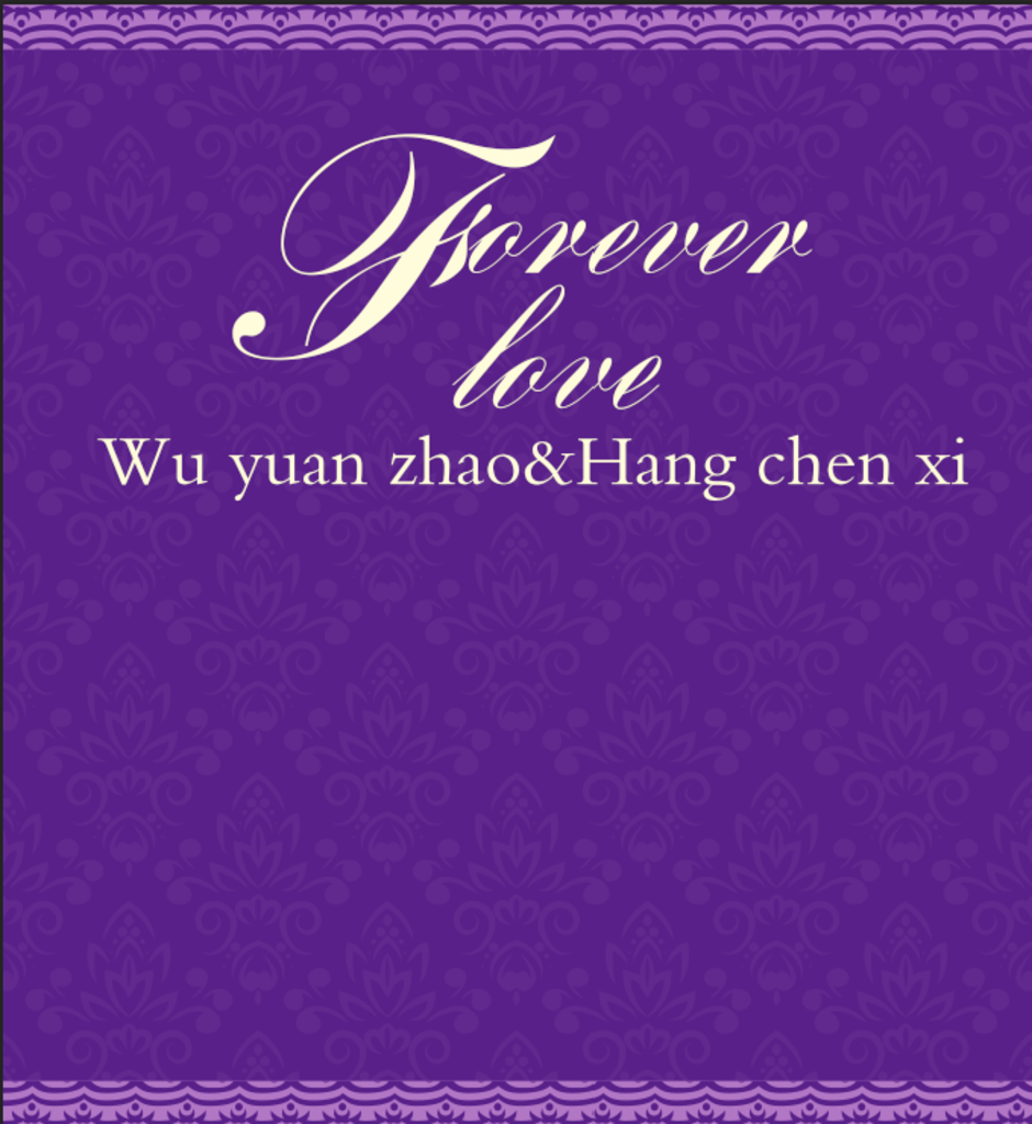 婚礼照片墙