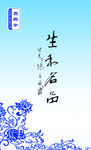 名片