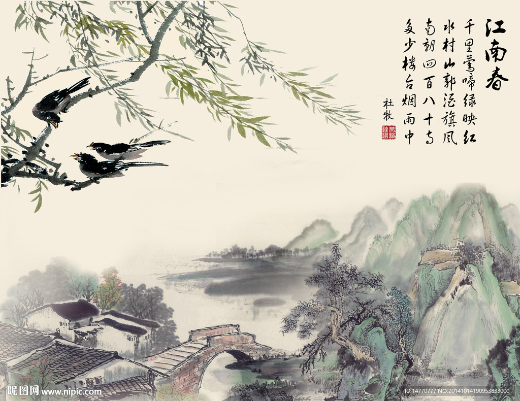 国画花鸟图