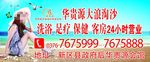 户外广告设计