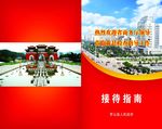 艺术封面