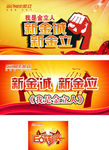 培训素材