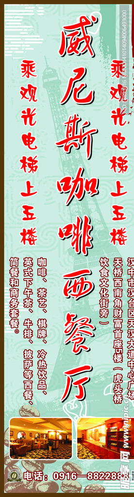 咖啡