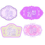 婚礼LOGO