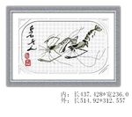 边角花边