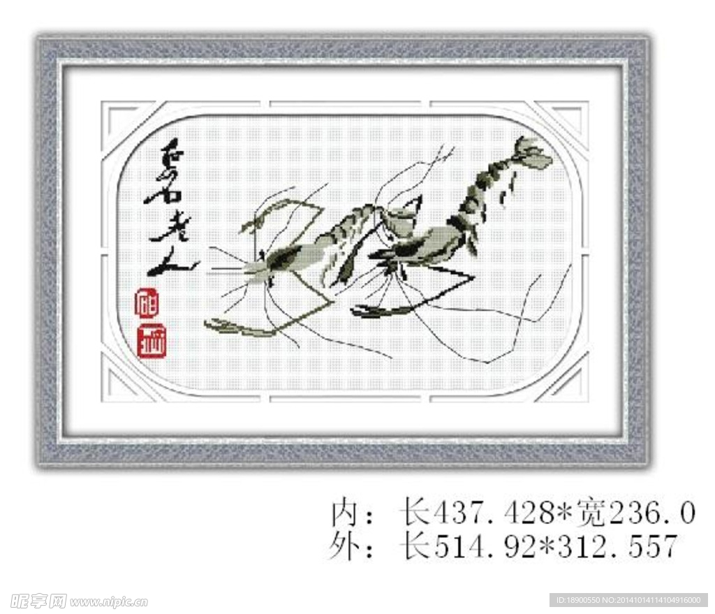 边角花边