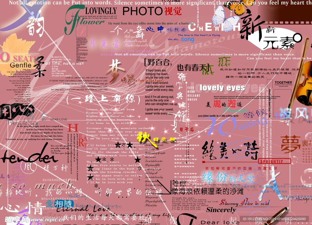写真字体