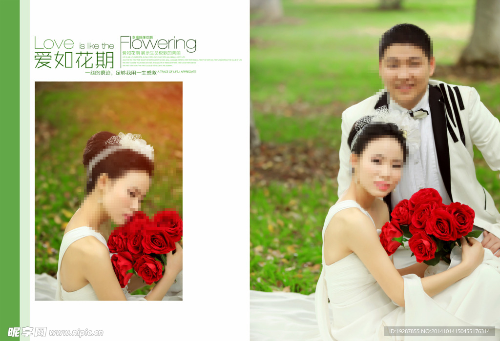 婚纱 模版