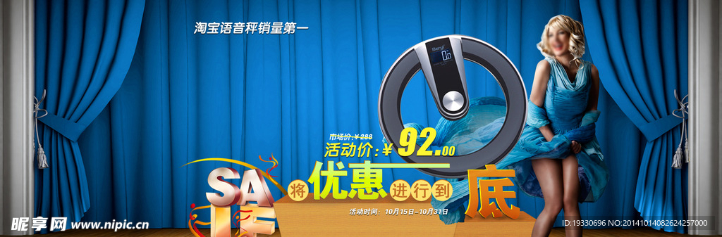海报banner