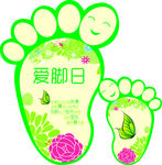 爱脚日