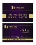 家具名片