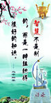 智慧 企业文化