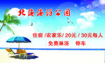 海洋名片