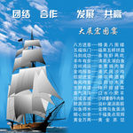 宴会套餐折页